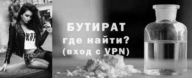 Где продают наркотики Палласовка гидра ссылка  Бошки Шишки  Меф мяу мяу  Гашиш 